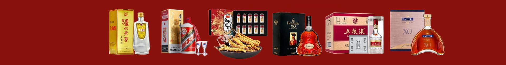 昭化区赢月烟酒商行