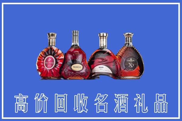 昭化区回收洋酒
