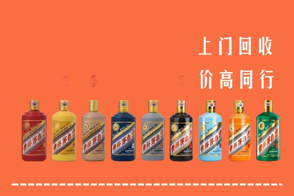 昭化区回收茅台酒