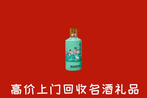 昭化区回收节气茅台酒