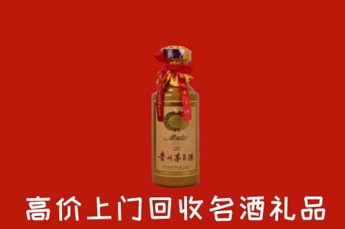 昭化区回收30年茅台酒