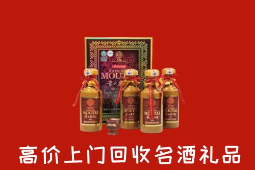 昭化区回收50年茅台酒