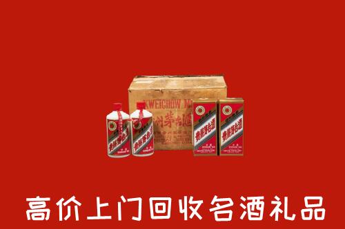 附近收购：昭化区回收铁盖茅台酒