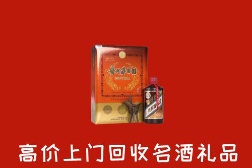 昭化区回收贵宾特制茅台酒