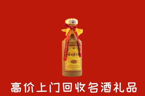 附近收购：昭化区回收十五年茅台酒
