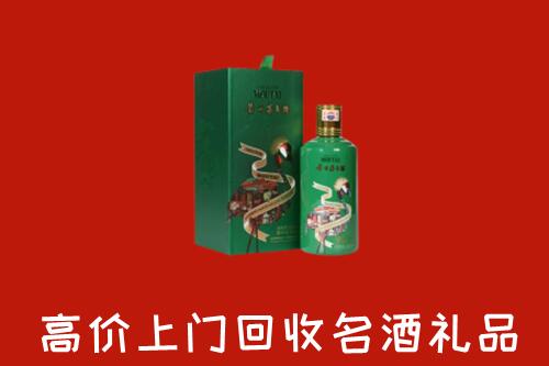 昭化区回收出口茅台酒