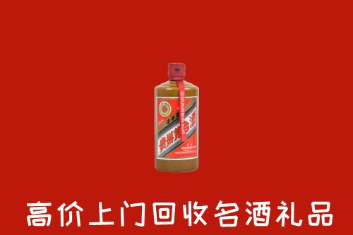 昭化区回收陈酿茅台酒