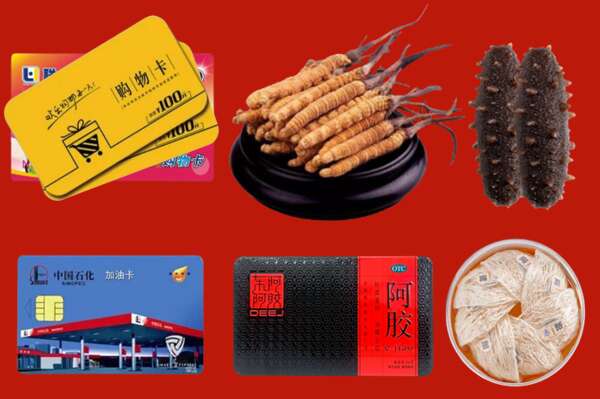 昭化区烟酒回收礼品