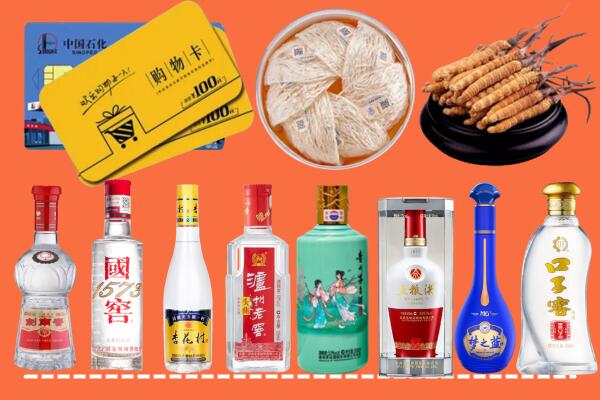 昭化区烟酒回收虫草