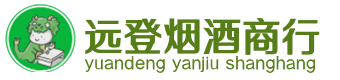 昭化区烟酒回收:茅台酒,酒瓶,洋酒,名酒,冬虫夏草,老酒,昭化区跃国烟酒经营部
